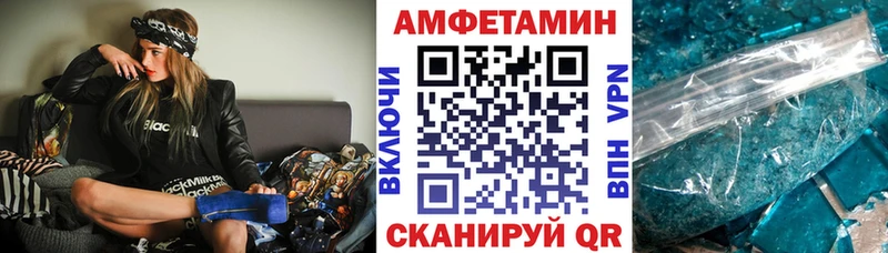 Amphetamine 97% Козельск