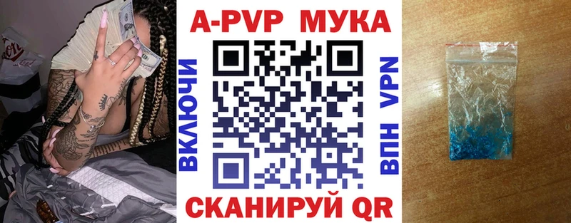 где купить   Козельск  A PVP СК КРИС 
