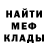 Метадон белоснежный rubenlodi