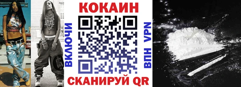 КОКАИН 97%  Козельск 