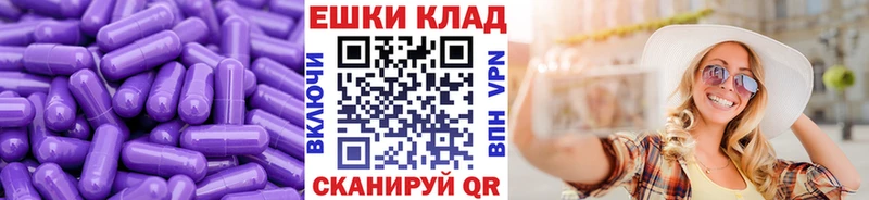 Ecstasy TESLA  где купить наркоту  нарко площадка состав  Козельск 