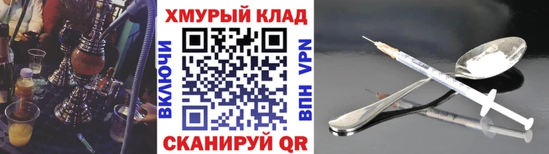ГЕРОИН VHQ  Козельск 