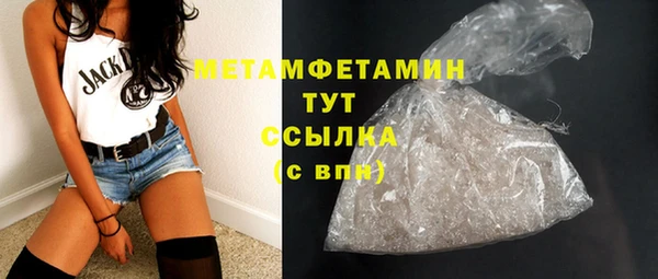 кокаин Баксан