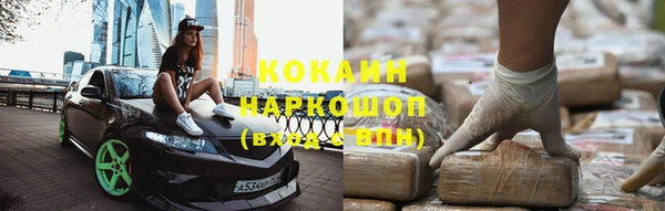 а пвп мука Балабаново