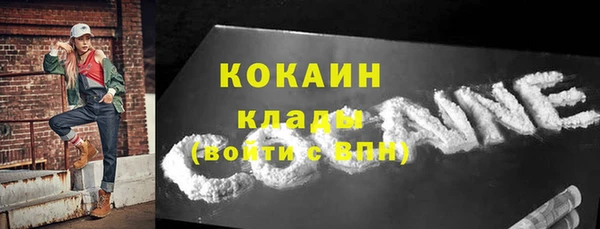кокаин Баксан