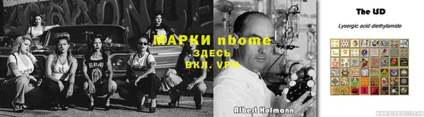 кокаин Баксан
