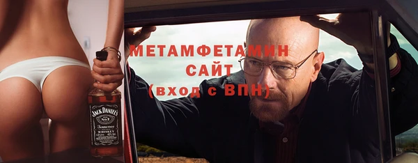 кокаин Баксан