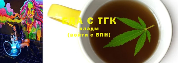 а пвп мука Балабаново