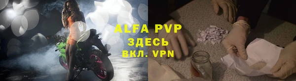 а пвп мука Балабаново