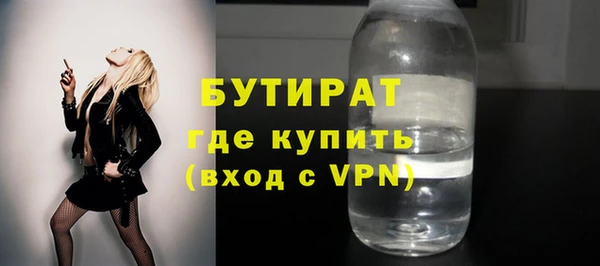 кокаин Баксан