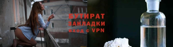 mix Балахна