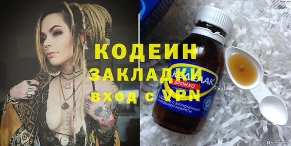 кокаин Баксан
