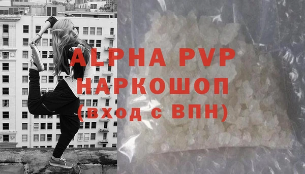 а пвп мука Балабаново