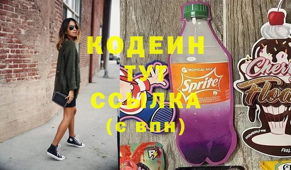кокаин Баксан