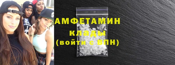 кокаин Баксан