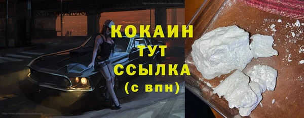 кокаин Баксан
