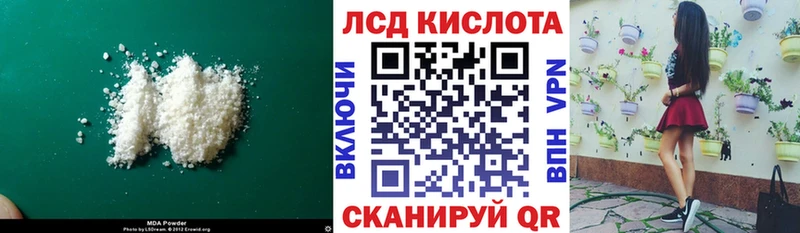 LSD-25 экстази ecstasy  hydra как войти  Козельск 