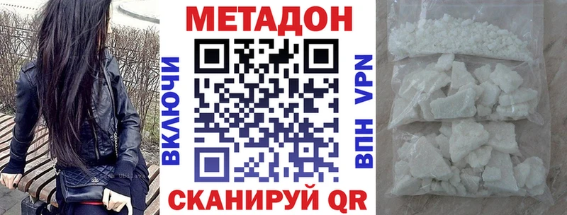 МЕТАДОН VHQ  Козельск 