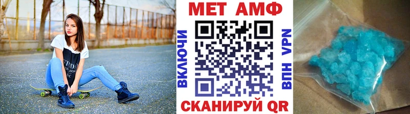 Первитин Декстрометамфетамин 99.9%  OMG ссылка  Козельск 