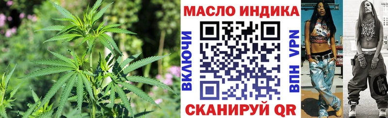 цена наркотик  Козельск  ТГК гашишное масло 
